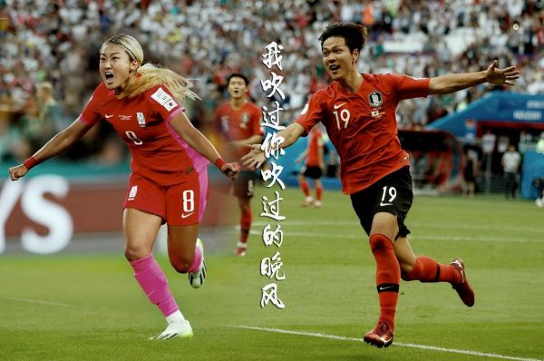 世界杯韩国（世界杯韩国德国）