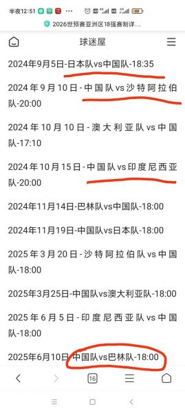 世界杯预选赛亚洲区直播（世界杯预选赛亚洲区直播在哪看）
