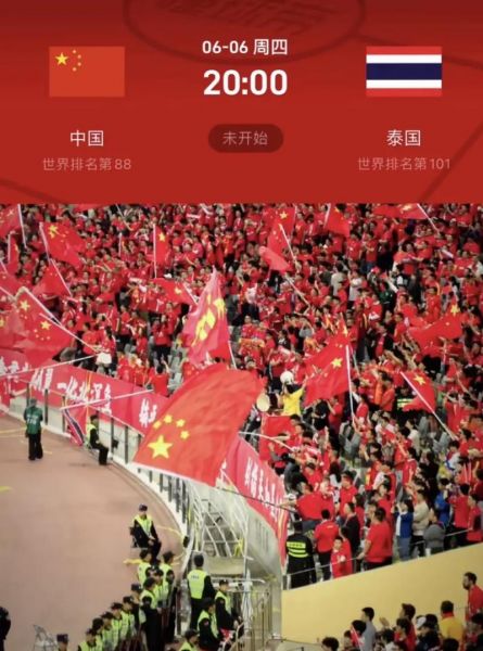 世界杯预选赛直播中国（世界杯预选赛直播中国韩国比赛）