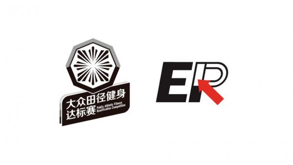 世界田径锦标赛（中国田径协会竞赛管理系统）