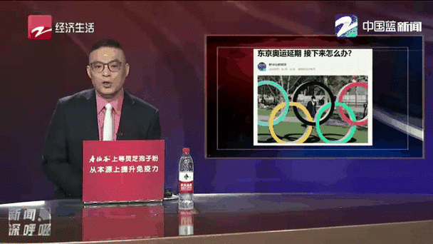东京奥运延期一年有哪些影响（东京奥运会延期的利弊）
