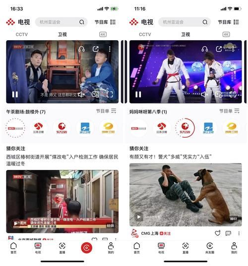 东方卫视在线直播高清观看（东方卫视在线直播高清观看视频免费）