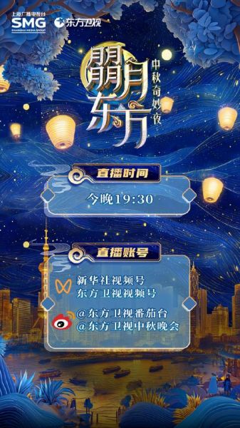 东方卫视在线观看直播（东方卫视在线观看直播节目单）