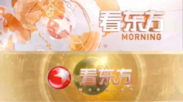 东方卫视在线（东方卫视在线直播观看）