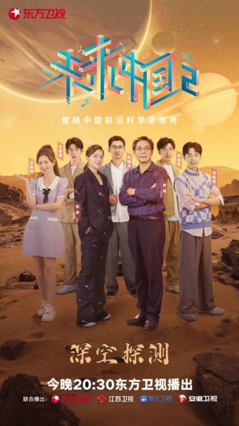 东方卫视手机在线直播安家（东方卫视直播安徽卫视）