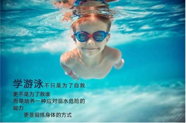 中医为何不提倡游泳（为什么冬泳的人不长寿）