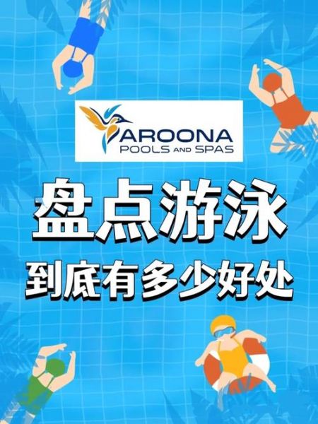 中医为何不提倡游泳（为什么冬泳的人不长寿）