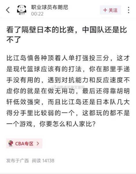 中国vs关岛预测（中国vs关岛比赛结果）