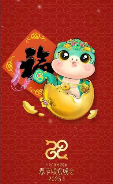 中国十大吉祥物（中国十大吉祥物的来历）