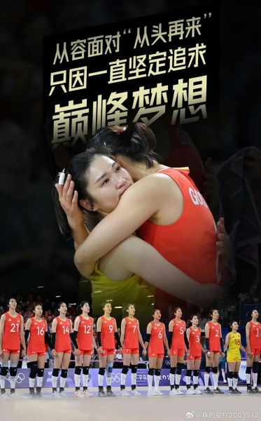 中国女排vs俄罗斯女排直播回放（中国女排vs俄罗斯女排直播回放）