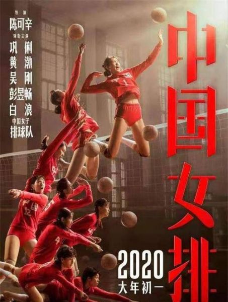 中国女排世界杯（中国女排世界杯冠军有几次）