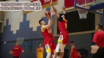 中国对关岛直播足球（中国对关岛直播足球的态度）