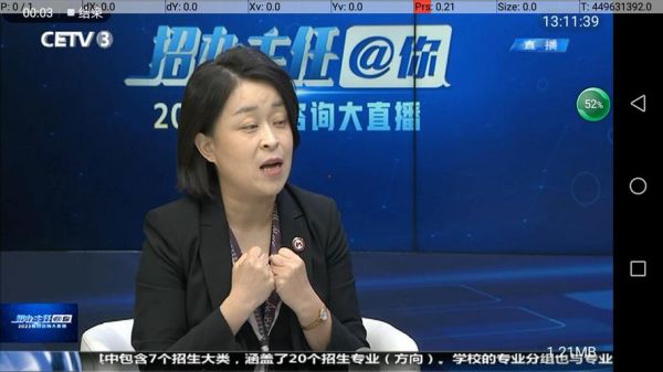 中国教育电视台cetv1在线直播（中国教育电视台cetv一l在线直播）