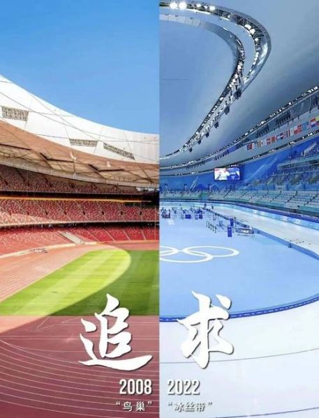中国申奥成功的时间（中国申奥成功的时间是多久）