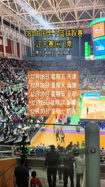 中国男子篮球职业联赛官方网站（中国男子篮球职业联赛官方网站选秀）