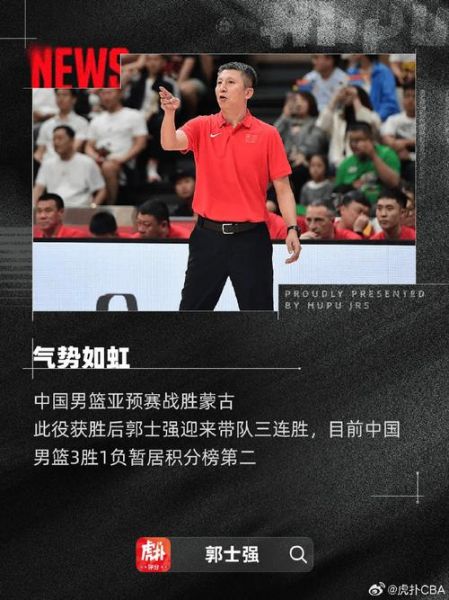 中国篮球虎扑（篮球虎扑篮球）