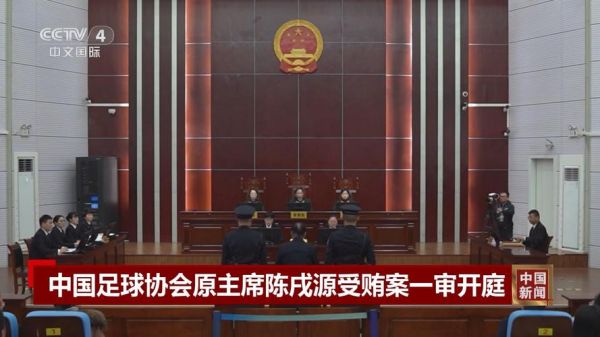 中国足球协会主席（中国足球协会会长是谁）