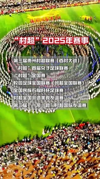 中国足球超级杯（中国足球超级杯门票在哪里买）