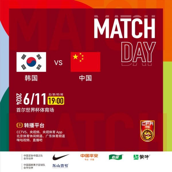 中国韩国足球交手记录（国足和韩国交手记录）