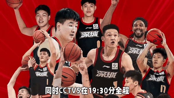 中央5套体育现场直播篮球（中央5体育现场直播篮球主持解说）