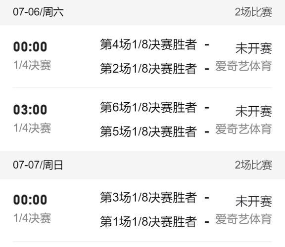 中央5现场直播免费观看（中央5+台现场直播高清）