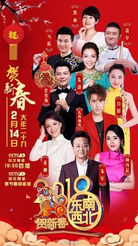 中央三台今晚直播节目单（中央三台今天节目预告）