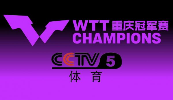 中央五套5十在线直播（中央5+套直播在线观看 百度视频）