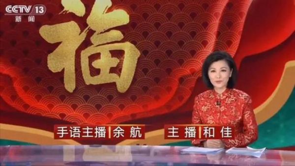 中央五套5十在线直播（中央5+套直播在线观看 百度视频）