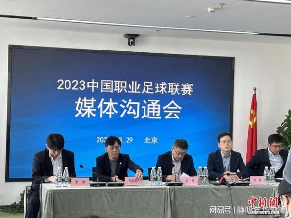 中超俱乐部老板排名（中超俱乐部改名老板退出）