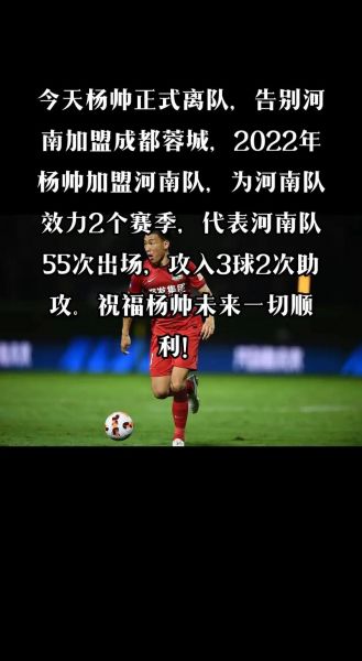 中超建业最新消息（中超建业最新消息今天）
