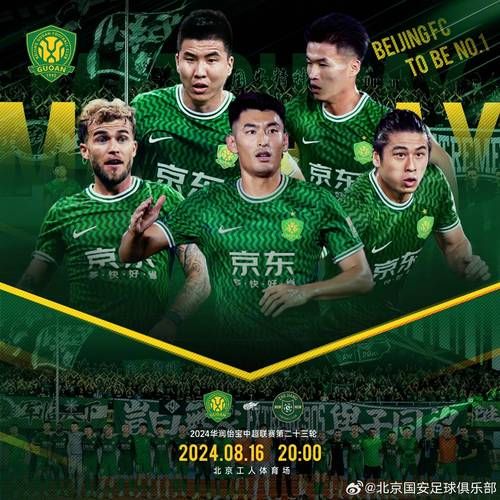 中超排名最新排名2021（中超排名排行榜）