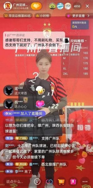 中超文字直播（中超文字直播 腾讯）