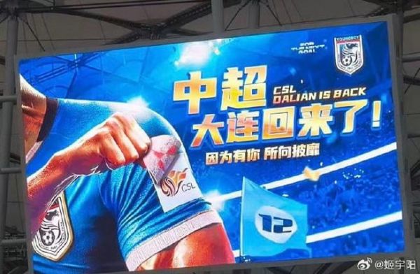 中超联赛2021结束了吗（中超联赛2021结束了吗）