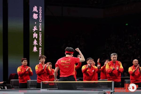 乒乓球世界杯团体赛2018（乒乓球世界杯团体赛2025）