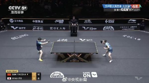 乒乓球女子单打半决赛（乒乓球女子单打半决赛 孙颖莎大战伊藤美诚）