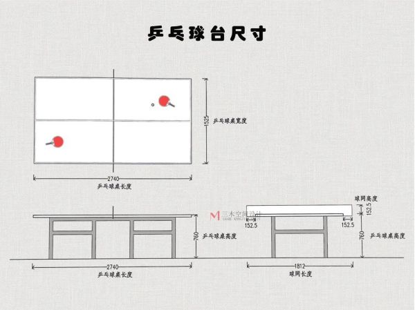 乒乓球桌标准尺寸图（乒乓球桌标准尺寸图解）