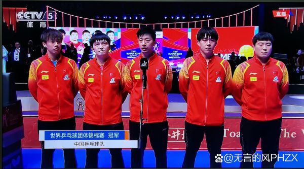 乒乓球比赛高清视频（乒乓球比赛高清视频直播）