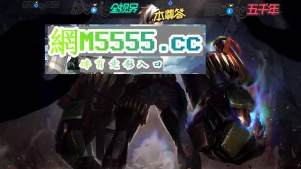 大赢家90vs即时比分（大赢家90vs足球比分）