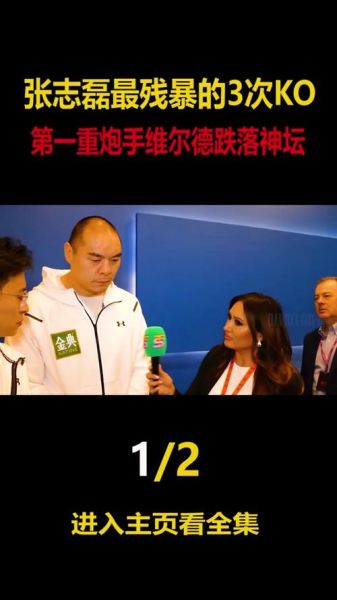 央视五套拳击直播（央视cctv5拳击）