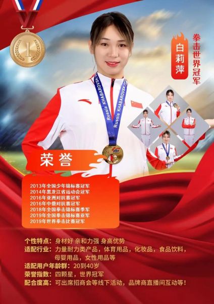 央视五套拳击直播（央视cctv5拳击）