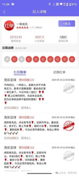 奥格斯堡vs勒沃库森（奥格斯堡vs勒沃库森比分预测）