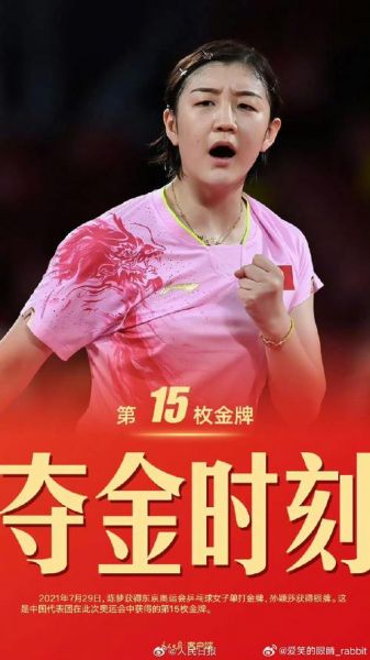 奥运会2020（奥运会2020年奥运会）