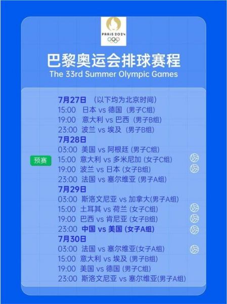 奥运会时间2021（奥运会时间2020）