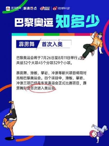 奥运会首次推迟（奥运会推迟了一年吗）