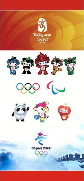 奥运吉祥物名字和图片大全（奥运会吉祥物的名字和图片）