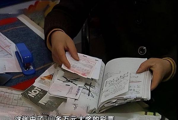 女子买彩票中51亿的号码（什么人有中彩票的命）