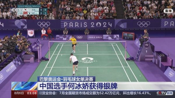 女子羽毛球比赛视频（女子羽毛球比赛视频直播）