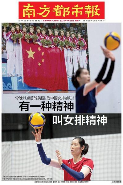 女排 奥运（女排奥运夺冠分别是哪几年）