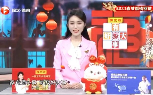 安徽综艺体育频道在线直播（安徽综艺体育频道在线直播观看一）