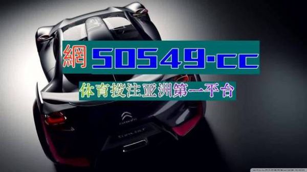 广东体育无插件360（广东体育无插件直播102）